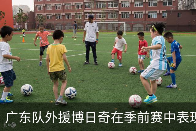广东队外援博日奇在季前赛中表现平平